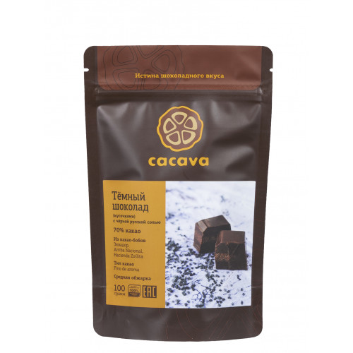 Тёмный шоколад с чёрной солью 70 % какао (Эквадор), 100гр