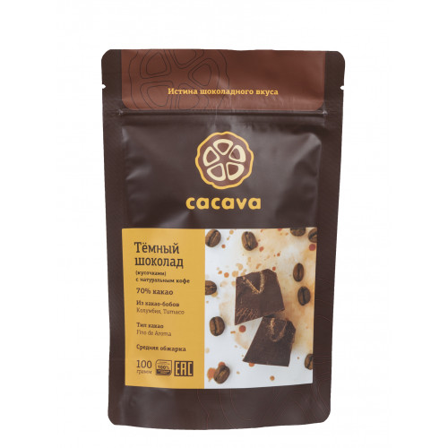 Тёмный шоколад с кофе 70 % какао (Колумбия, Tumaco), 100г