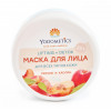 Маска для лица Lifting+Detox Персик и каолин 25+ Yodometics, 75 мл