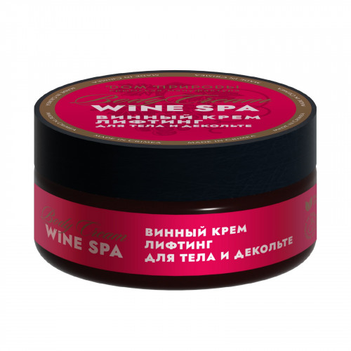 Крем  для тела и декольте  WINE Лифтинг, 150 г