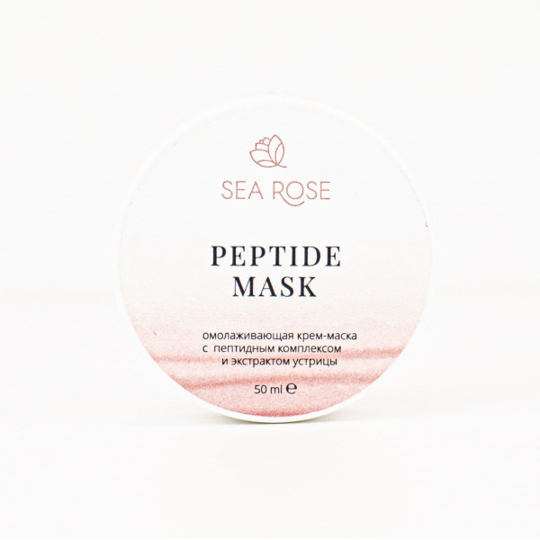 Крем-маска для лица PEPTIDE MASK Омолаживающая с экстрактом устрицы,Sea Rose, 50 мл
