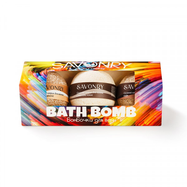 Набор Savonry BATH BOMB (набор бурлящих шариков ИРИСКА-КОКОС-КОФЕ), 3шт