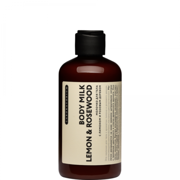 Молочко для тела с лимоном и розовым деревом (Lemon & Rosewood) Laboratorium, 200 мл