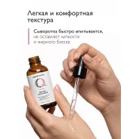 Пептидная сыворотка для лица, шеи и декольте интенсивный anti age PEPTIDE FACE SERUM, 50 мл