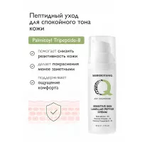 Крем от купероза с пептидами ANTI COUPEROSE — уход для чувствительной кожи, склонной к покраснениям