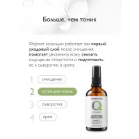 Эссенция-тоник против купероза и покраснений