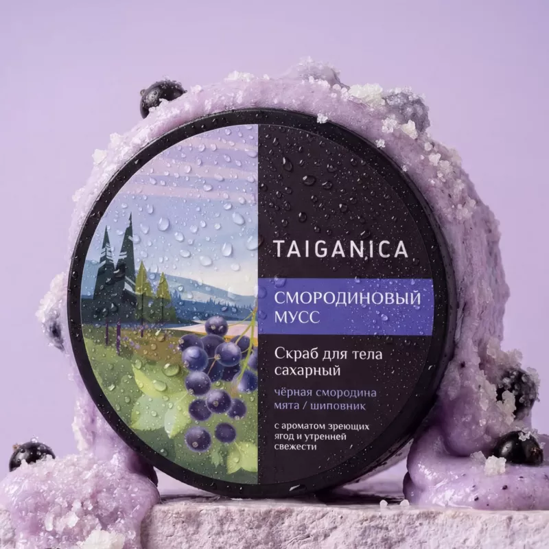 Скраб сахарный для тела TAIGANICA Смородиновый мусс, 300 г