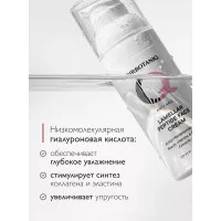 Ламеллярный крем для лица с пептидами ANTI AGE LAMELLAR PEPTIDE FACE CREAM, 50 мл