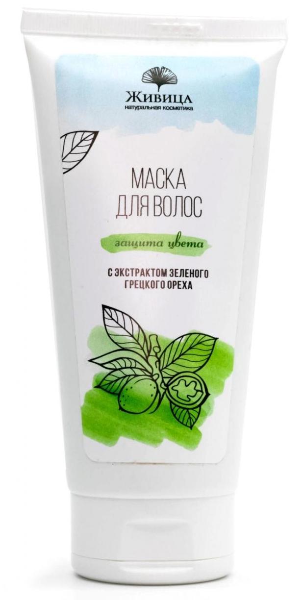 Маска для волос Защита цвета с экстрактом зеленого грецкого ореха купить в онлайн экомаркете