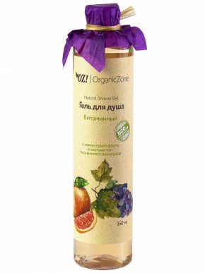 Гель для душа Organic Zone Витаминный (350мл) купить в онлайн экомаркете