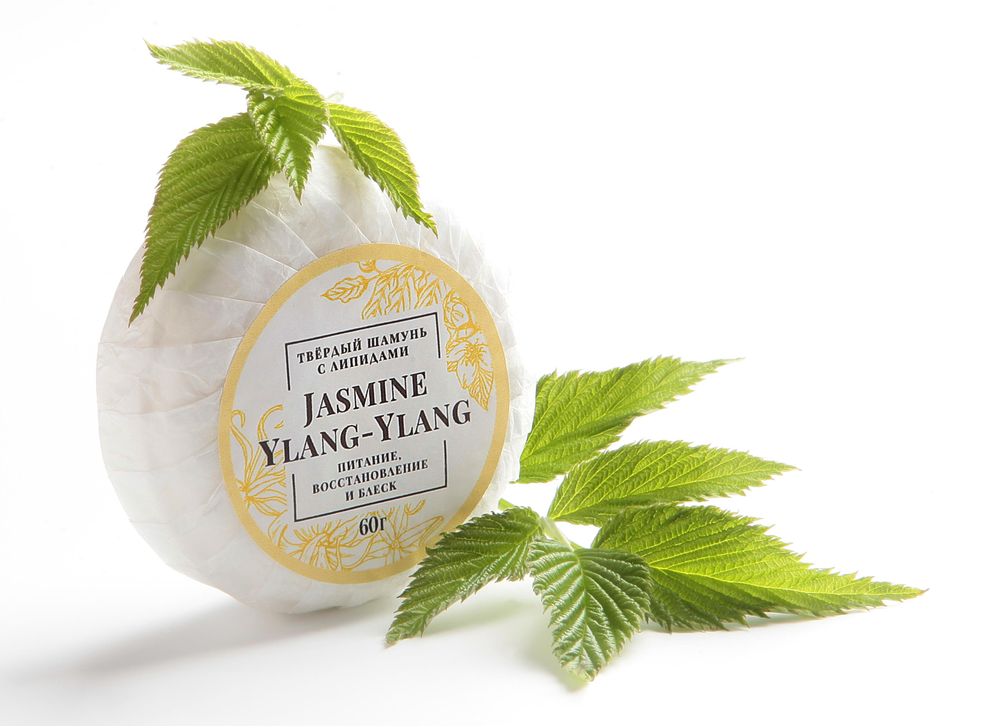 Твердый Шампунь с липидами Jasmine & Ylang-Ylang