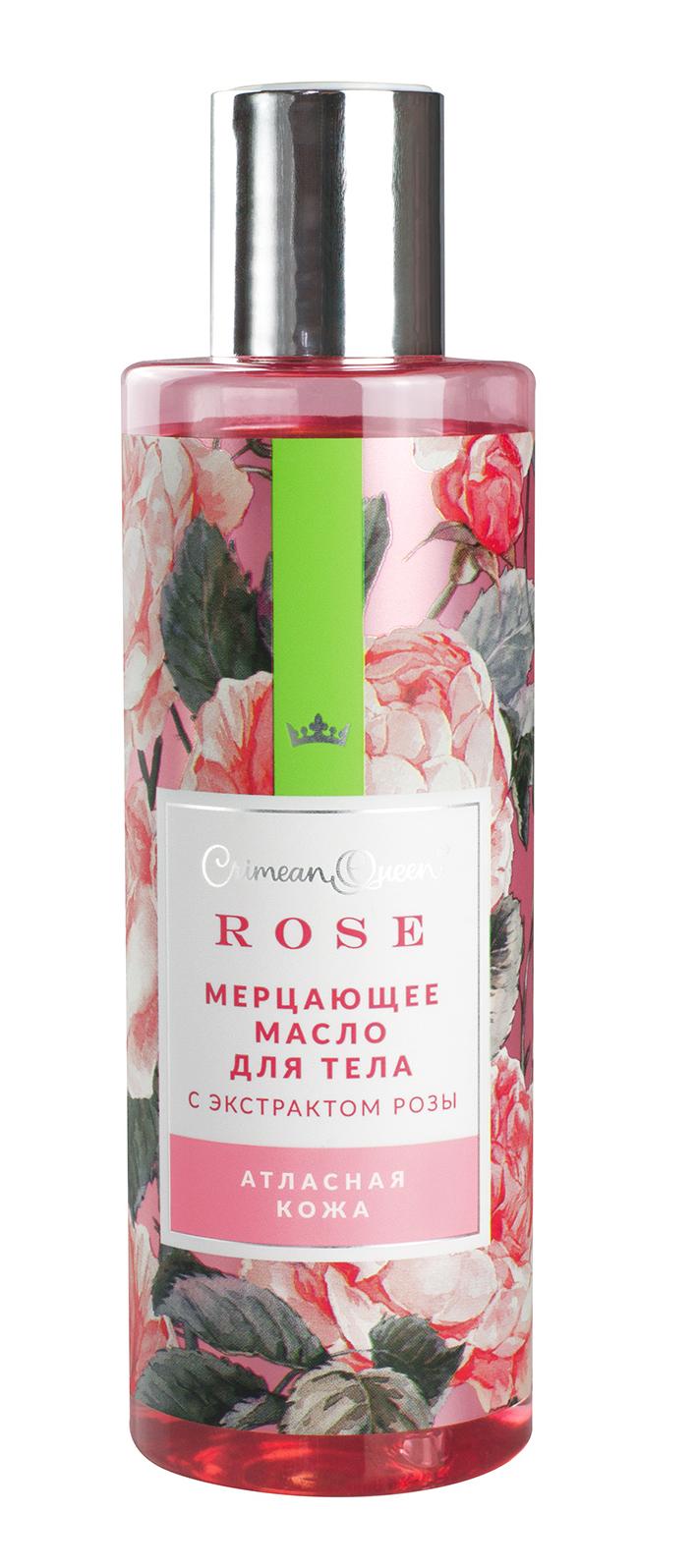 Мерцающее масло для тела с экстрактом розы Атласная кожа, 170г купить в онлайн экомаркете