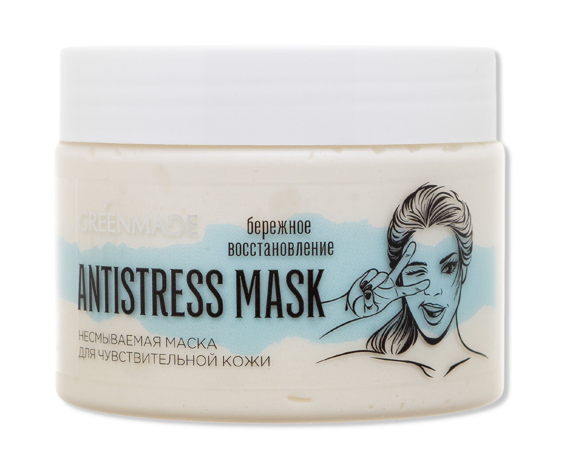 Маска для лица несмываемая Бережное восстановление  AntiStress mask,150 мл купить 