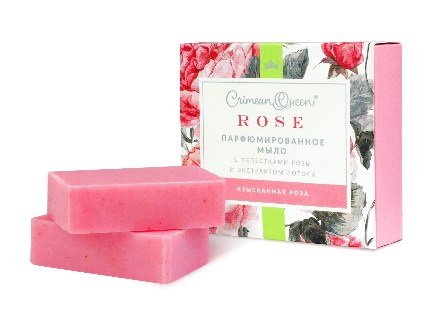 Набор парфюмированного мыла"Изысканная роза",200г купить в онлайн экомаркете