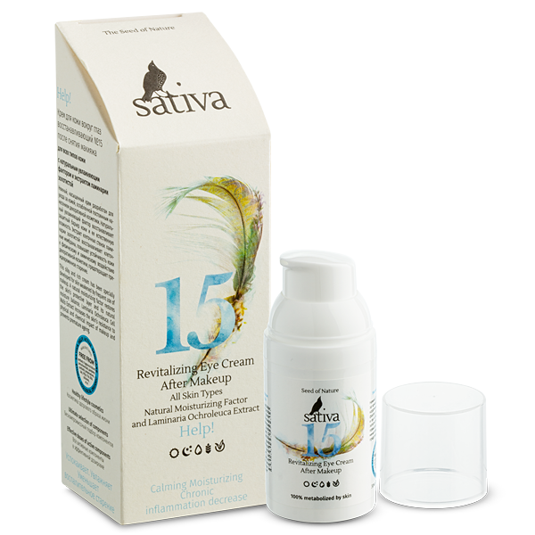 Sativa, Крем #15 для кожи вокруг глаз восстанавливающий