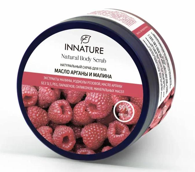 INNATURE Натуральный скраб для тела "Масло арганы и малина" (250 мл) купить в онлайн экомаркете