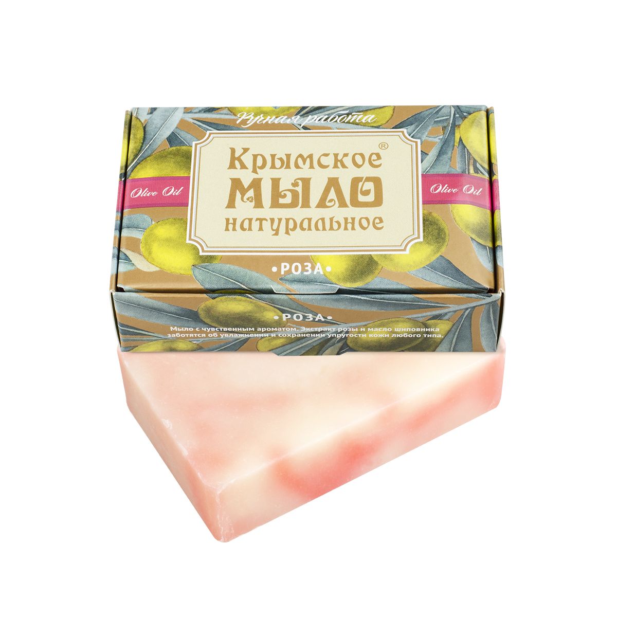 Крымское натуральное мыло на оливковом масле роза,100г купить в онлайн экомаркете