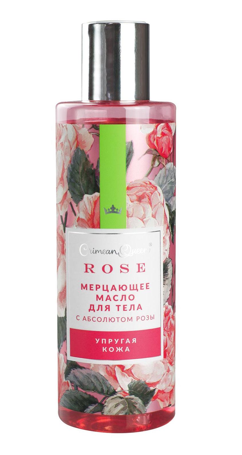 Мерцающее масло для тела с абсолютом розы Упругая кожа, 170г купить в онлайн экомаркете
