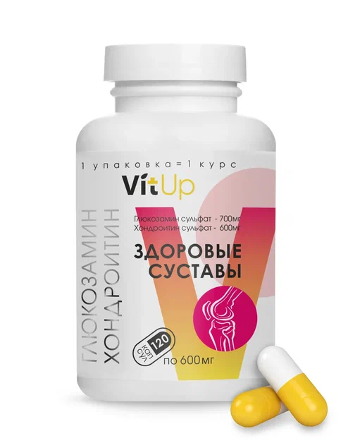 БАД VitUp "Глюкозамин Хондроитин", 120 капсул по 600 мг