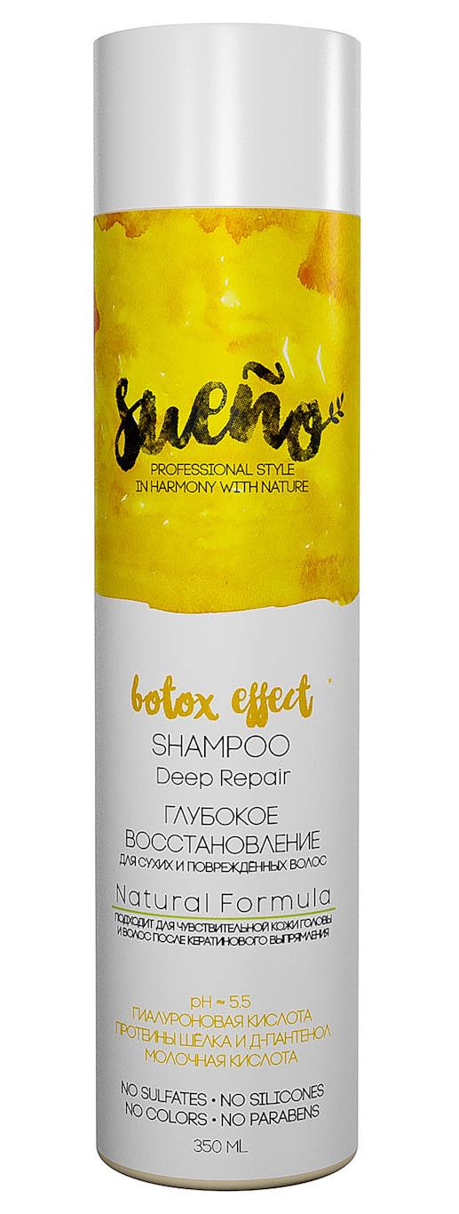 Шампунь для волос "Глубокое восстановление" для сухих и поврежденных волос, 350мл купить в онлайн экомаркете