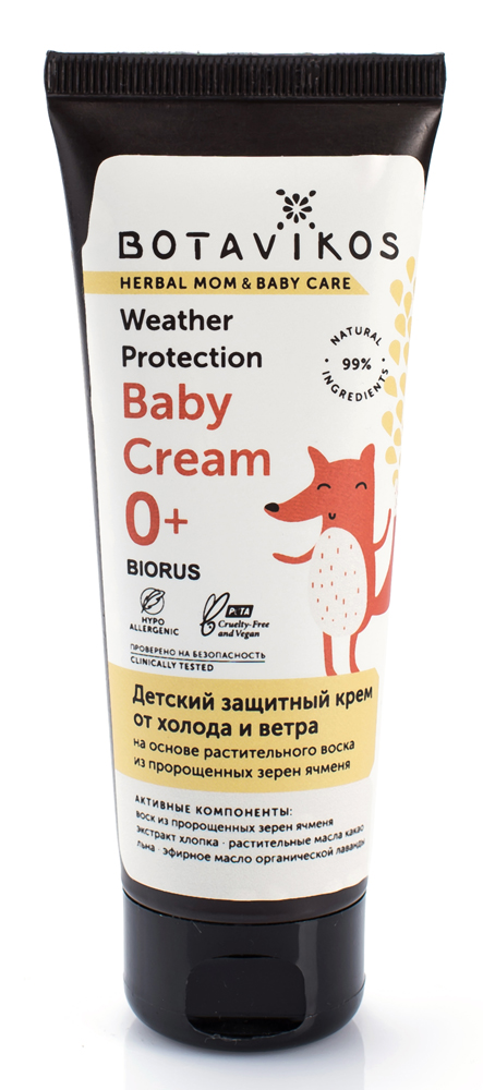BOTAVIKOS Baby0+ Детский защитный крем от холода и ветра 75 мл купить