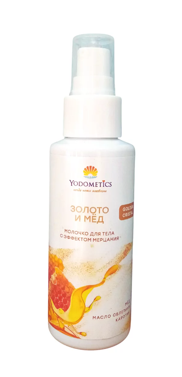 Молочко для тела Yodometics с эффектом мерцания  "Золото&Мед",для светлой кожи, 100 мл купить в онлайн экомаркете