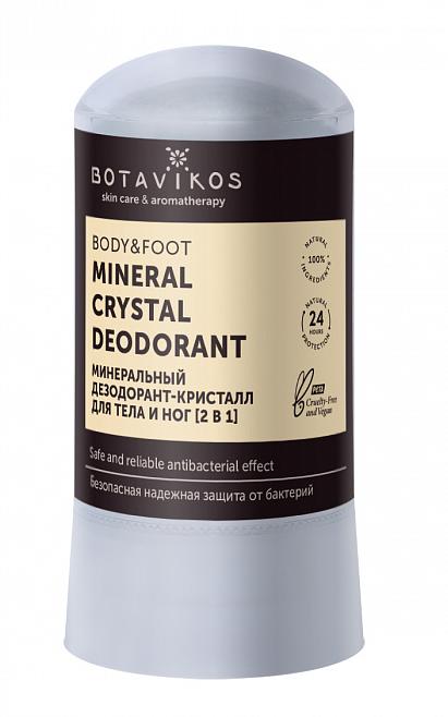 Дезодорант-кристалл Botavikos для тела 2в1, 60г купить в онлайн экомаркете