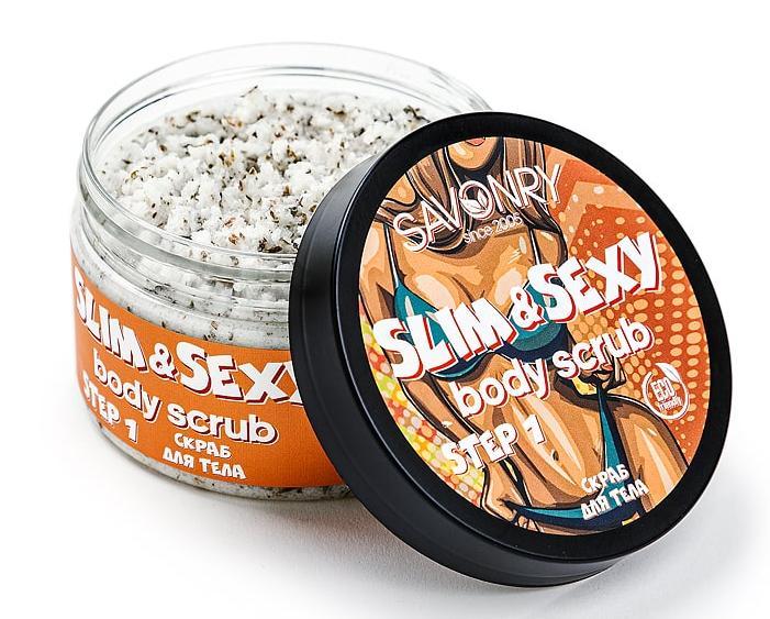 Скраб для тела Savonry Антицеллюлитный Slim&Sexy, 300г купить в онлайн экомаркете
