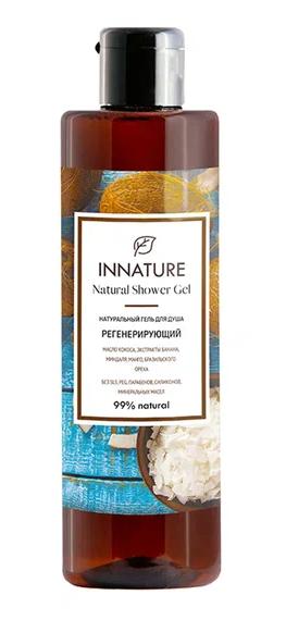 INNATURE Натуральный гель для душа "Регенерирующий" (250 мл) купить в онлайн экомаркете