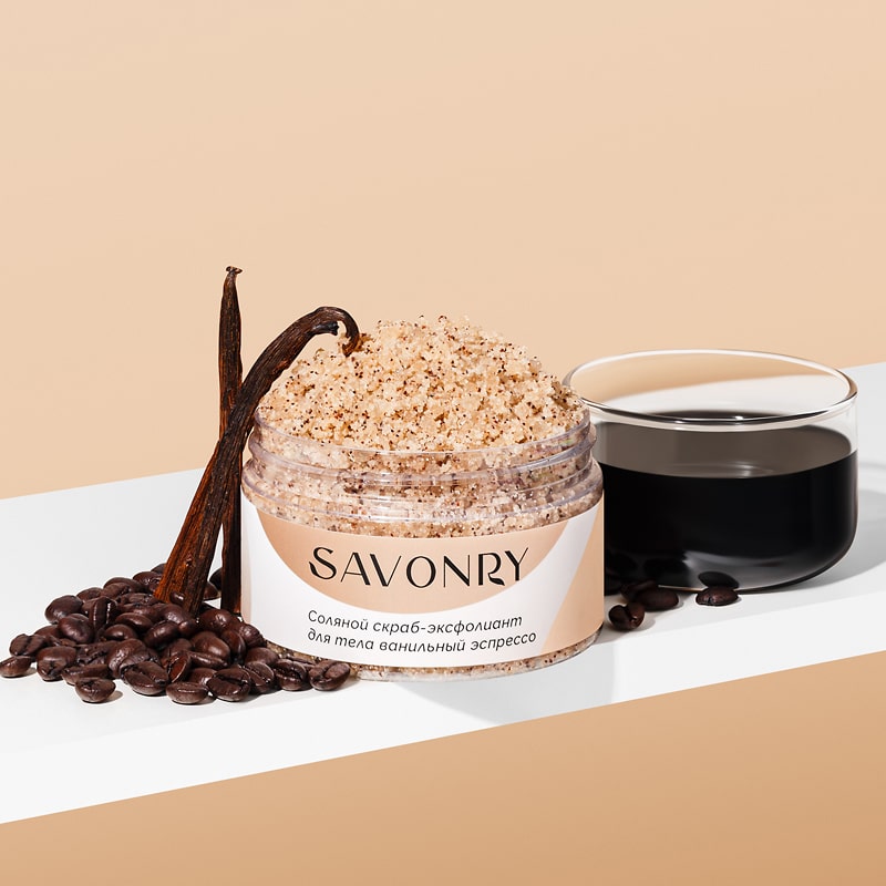 Скраб-эксфолиант для тела соляной Savonry Ванильный эспрессо (250мл) купить в онлайн экомаркете