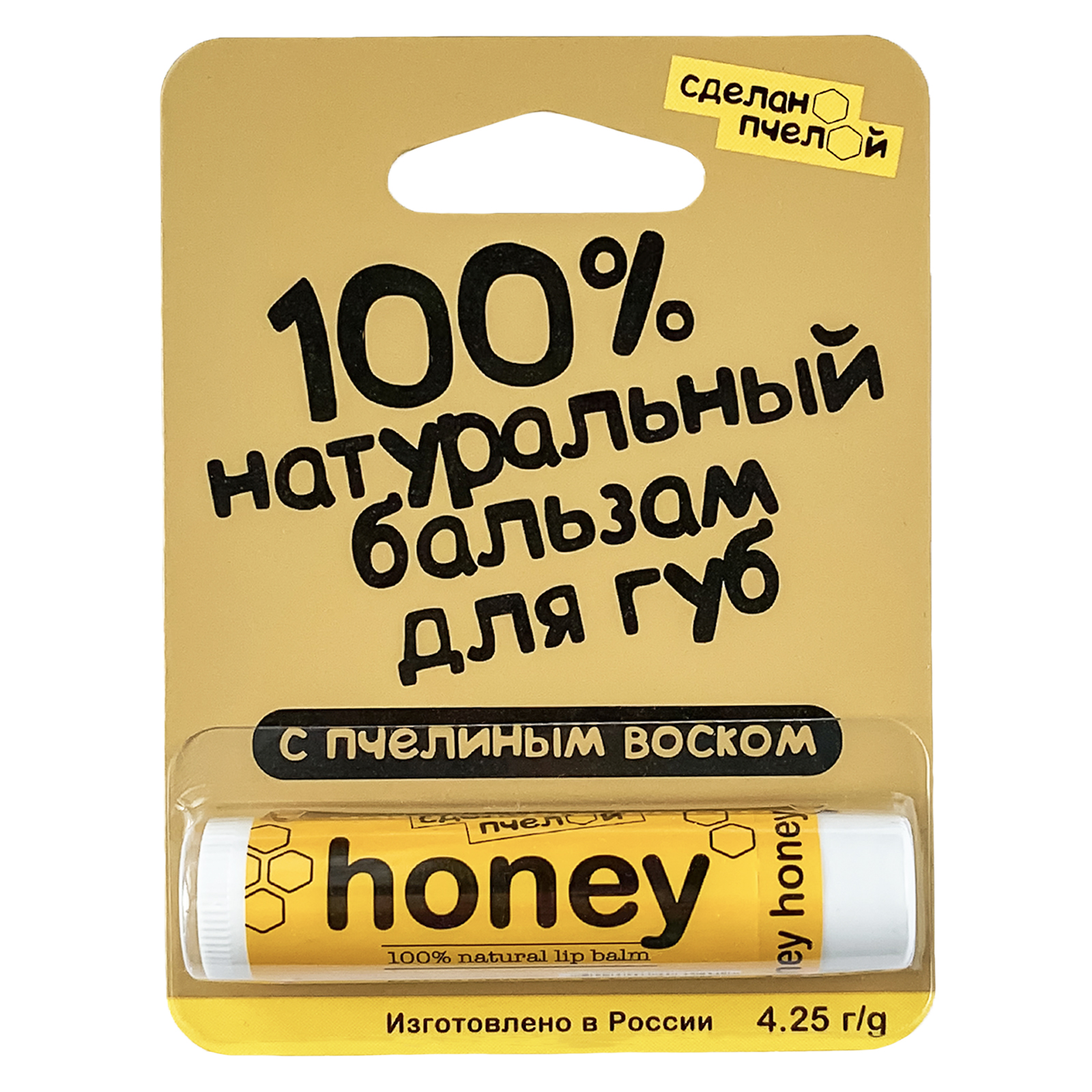 Бальзам для губ с пчелиным воском "honey" купить 