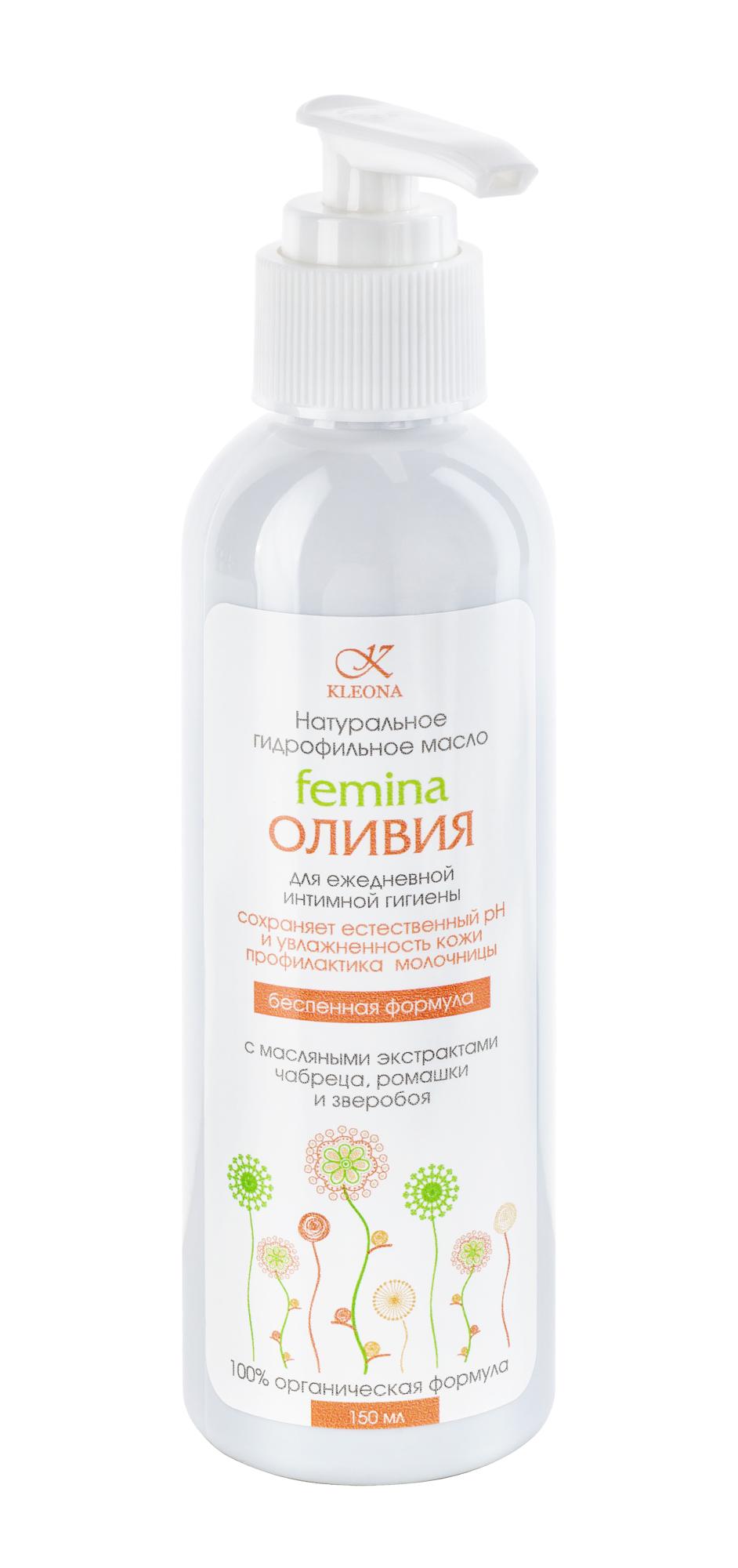 Интимное Гидрофильное масло"FeminaОЛИВИЯ" для интимной гигиены, 150 мл купить в онлайн экомаркете