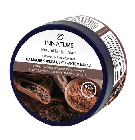 INNATURE Натуральный крем для тела на масле кокоса с экстрактом какао (250 мл) купить в онлайн экомаркете