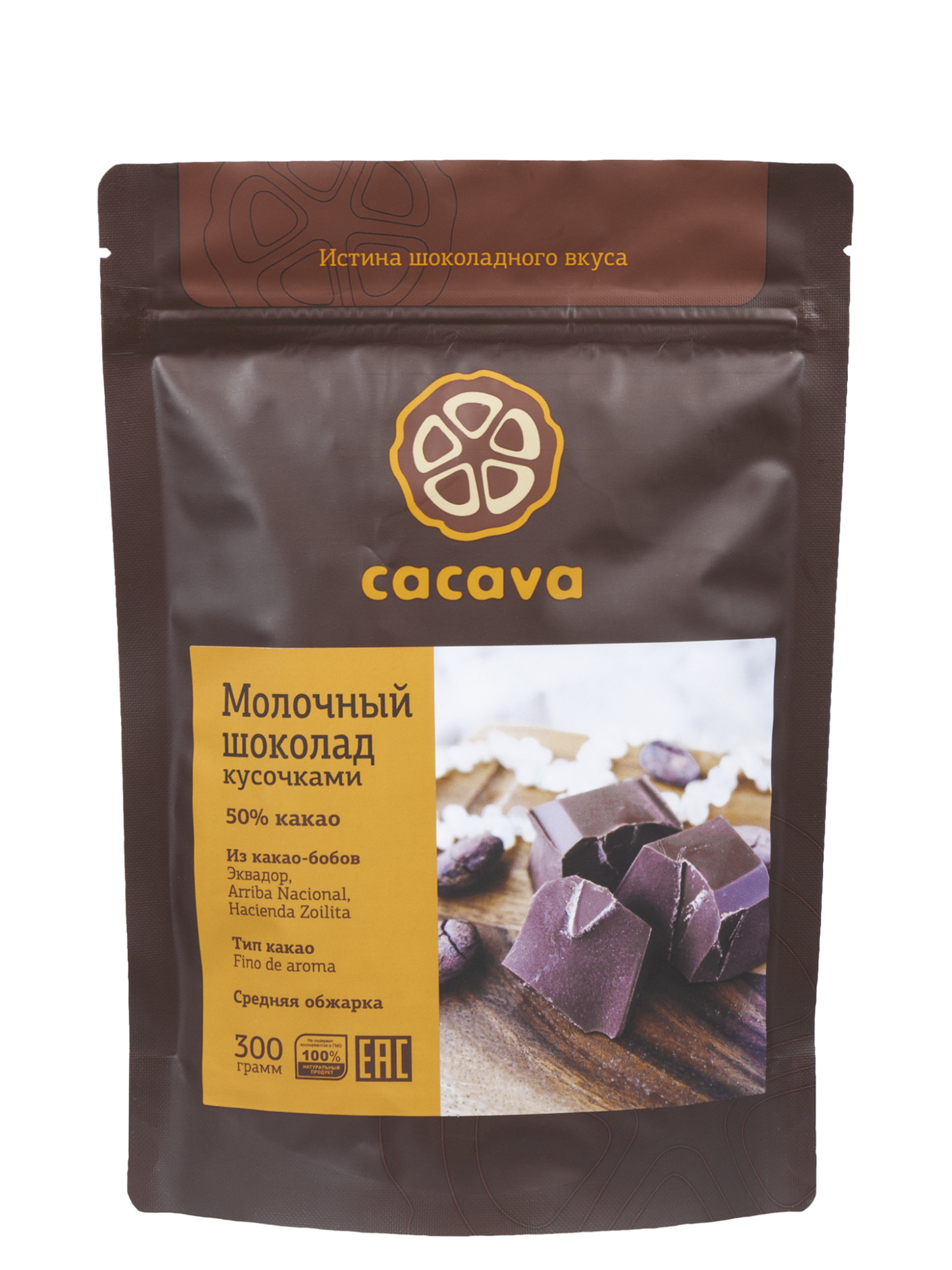 Молочный шоколад 50 % какао (Эквадор), 300г купить