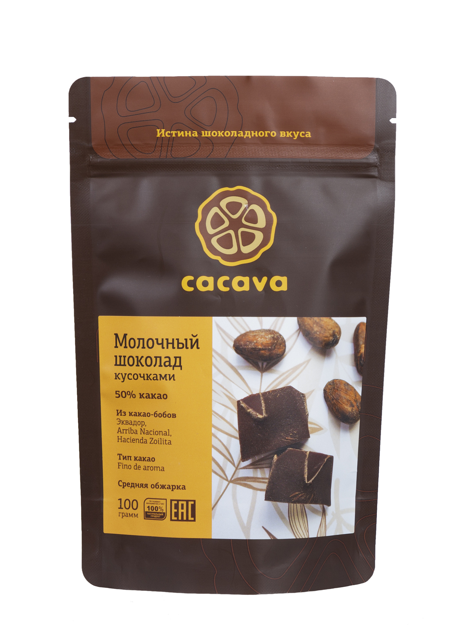 Молочный шоколад 50 % какао (Эквадор), 100г купить