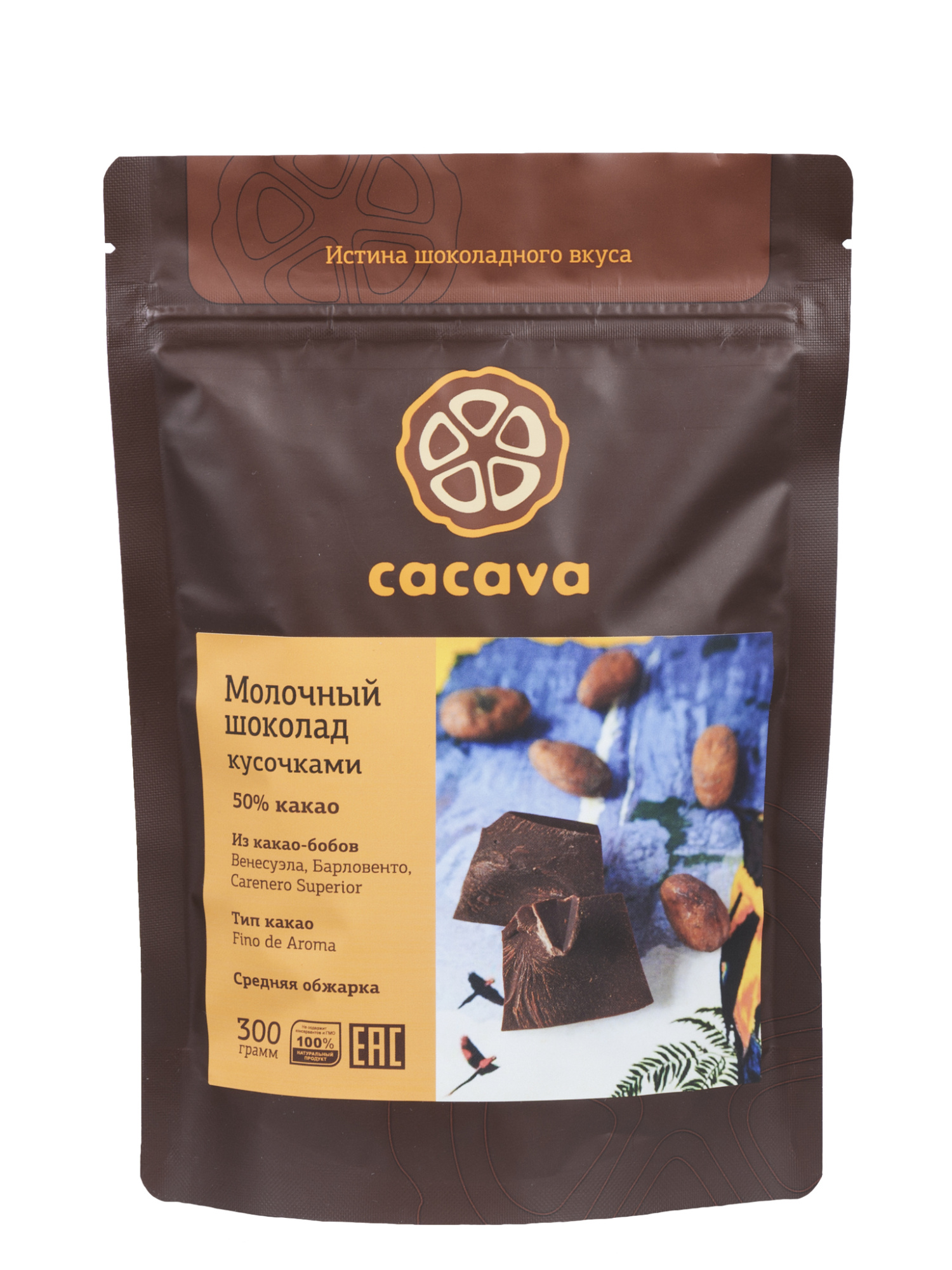 Молочный шоколад 50 % какао (Венесуэла), 300г