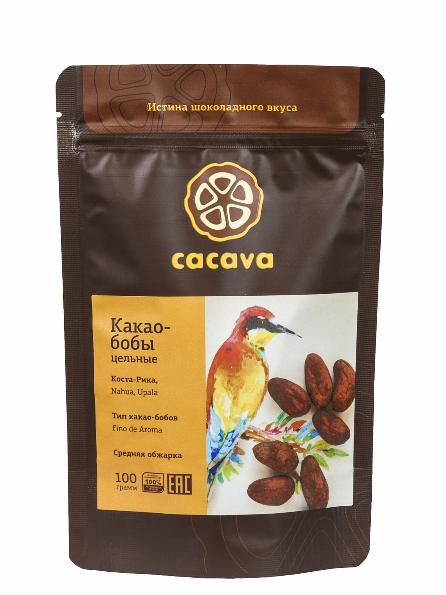 Какао-бобы цельные ОБЖАРЕННЫЕ Коста-Рика, 100г купить